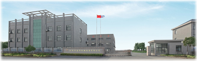公司簡(jiǎn)介